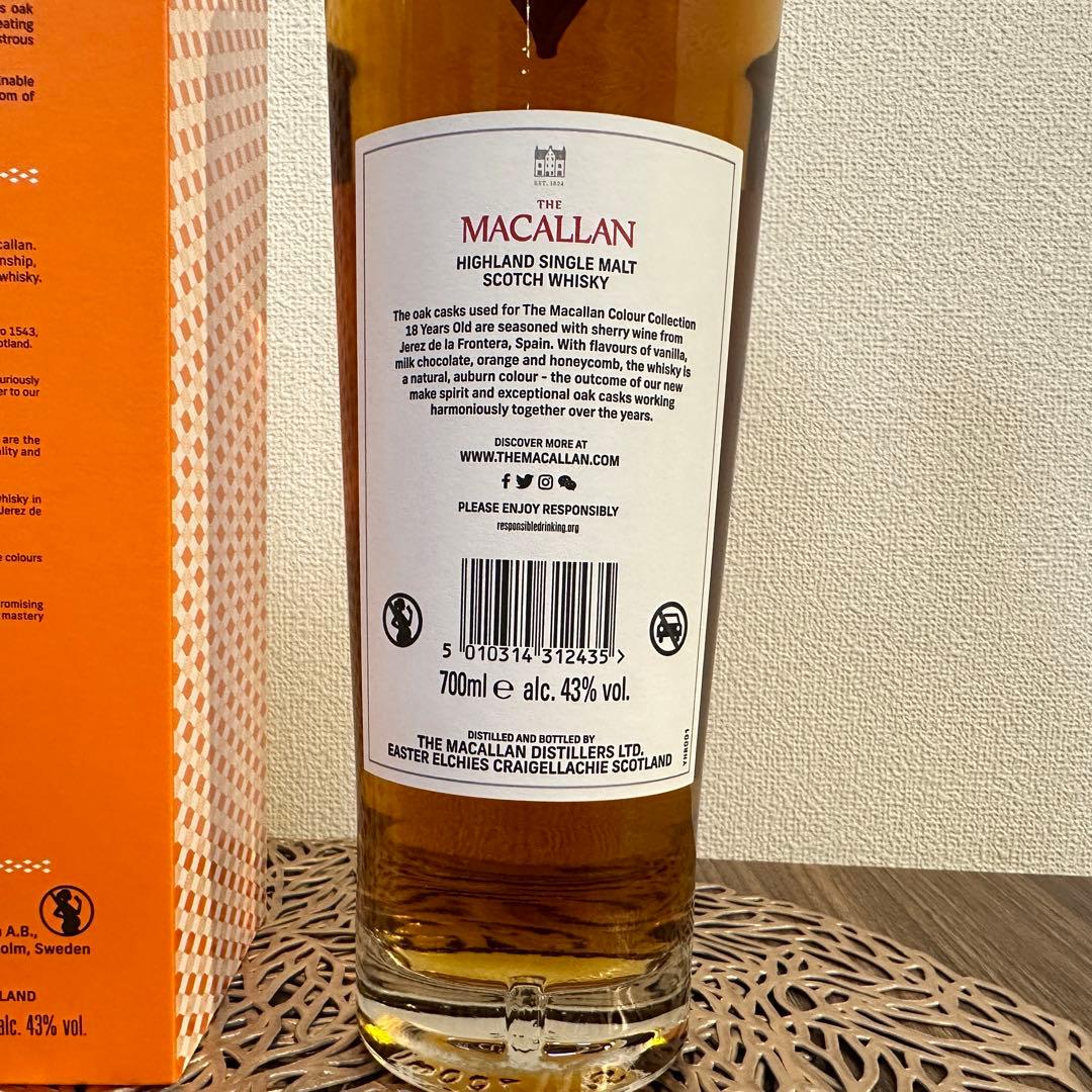 THE MACALLAN 18 マッカランカラーコレクション 700ml 43%