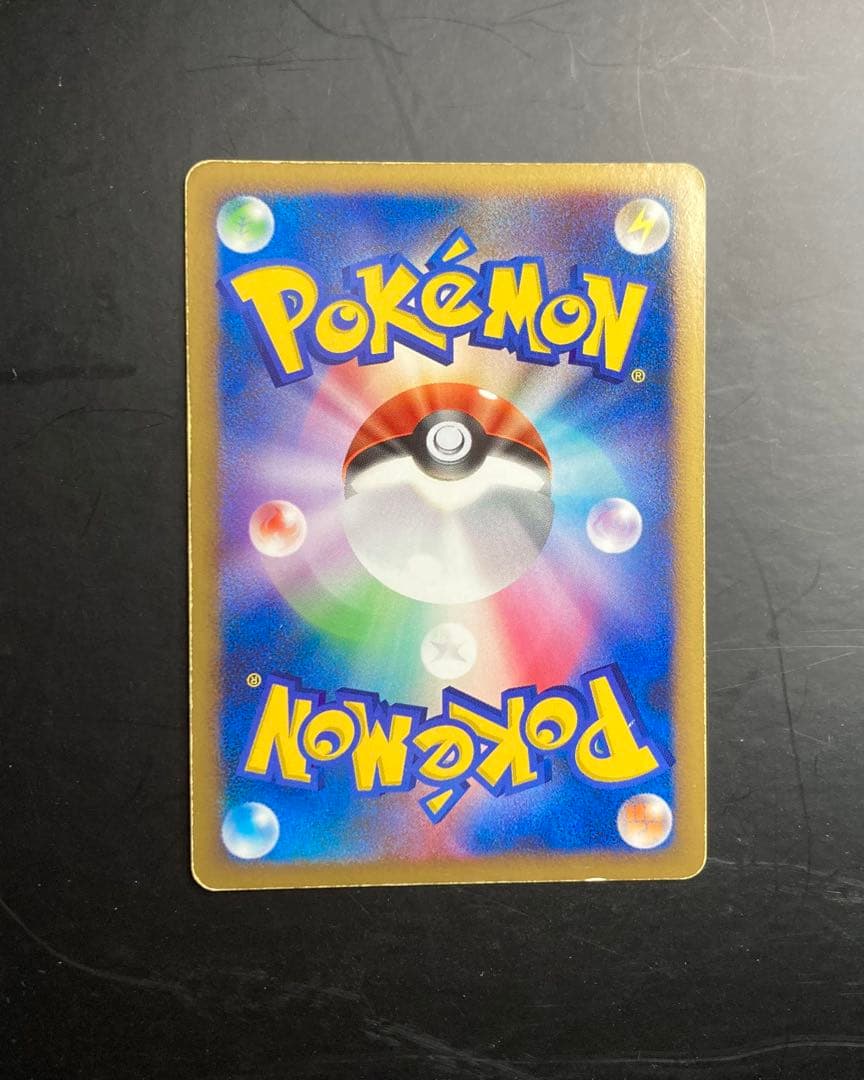 ピカチュウ ギフトボックス Pt 004/015