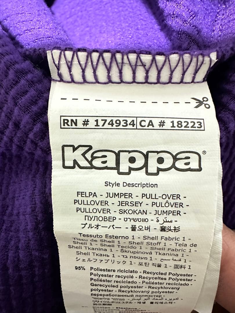 フィオレンティーナ kappa トレーニングウェア Lサイズ　上下セット