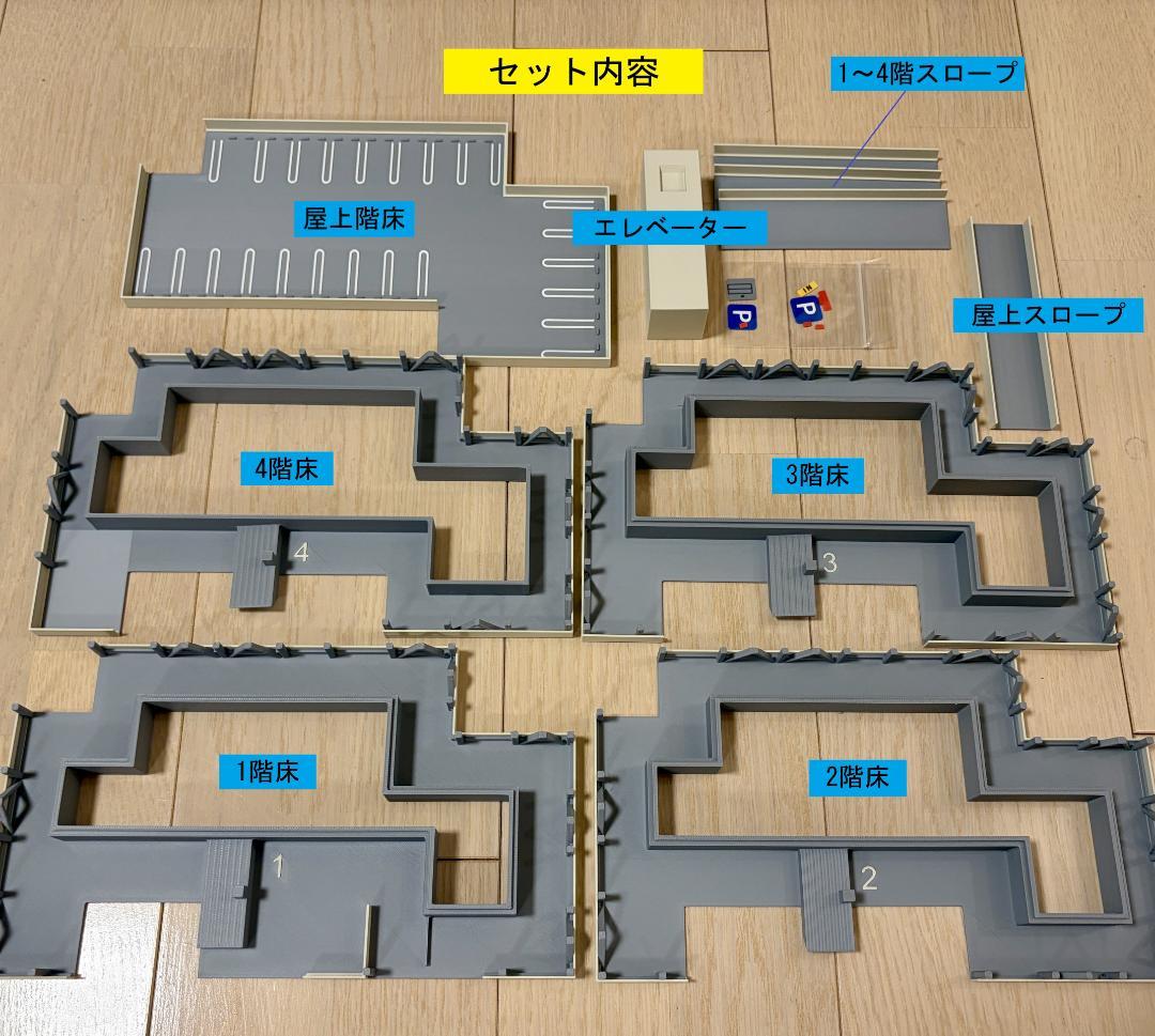 Nゲージ 立体駐車場B（組立キット）模型 ストラクチャー
