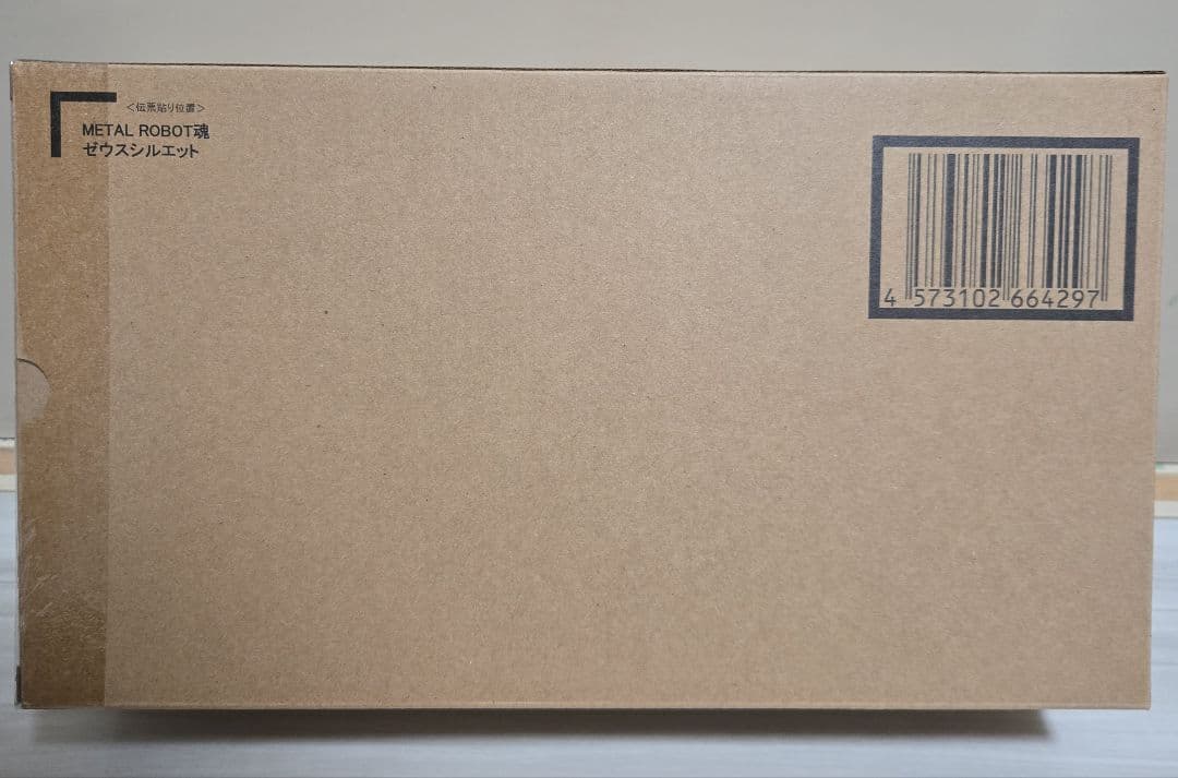 未開封 メタルロボット魂 デスティニーガンダム ゼウスシルエット 光の翼 セット