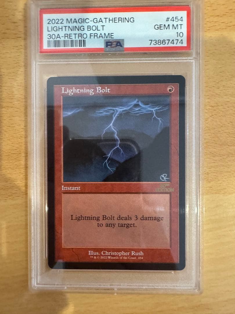 PSA10 旧枠 Lightning Bolt 稲妻