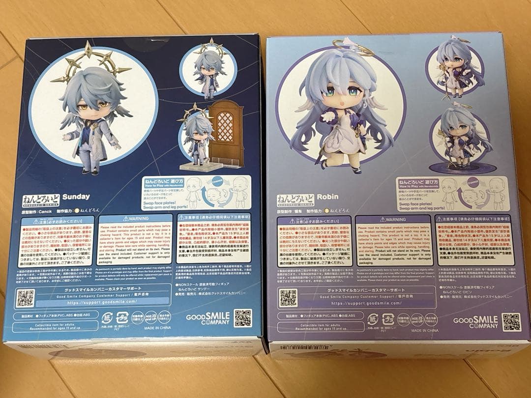 ねんどろいど サンデー ロビン 崩壊スターレイル