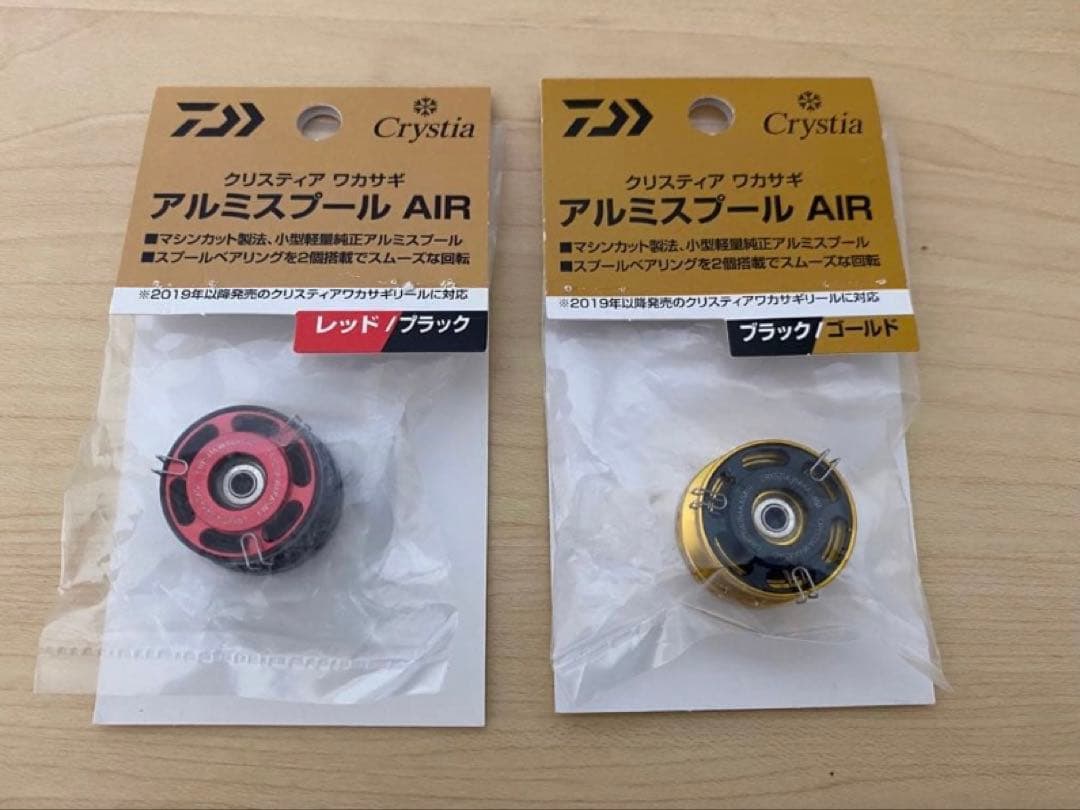 ダイワクリスティアAir バリバス魚探ケース ライブウェル クリークエルザ8