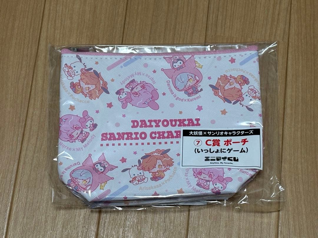 大妖怪エニマイくじ だるまいずごっど コンプリートセット