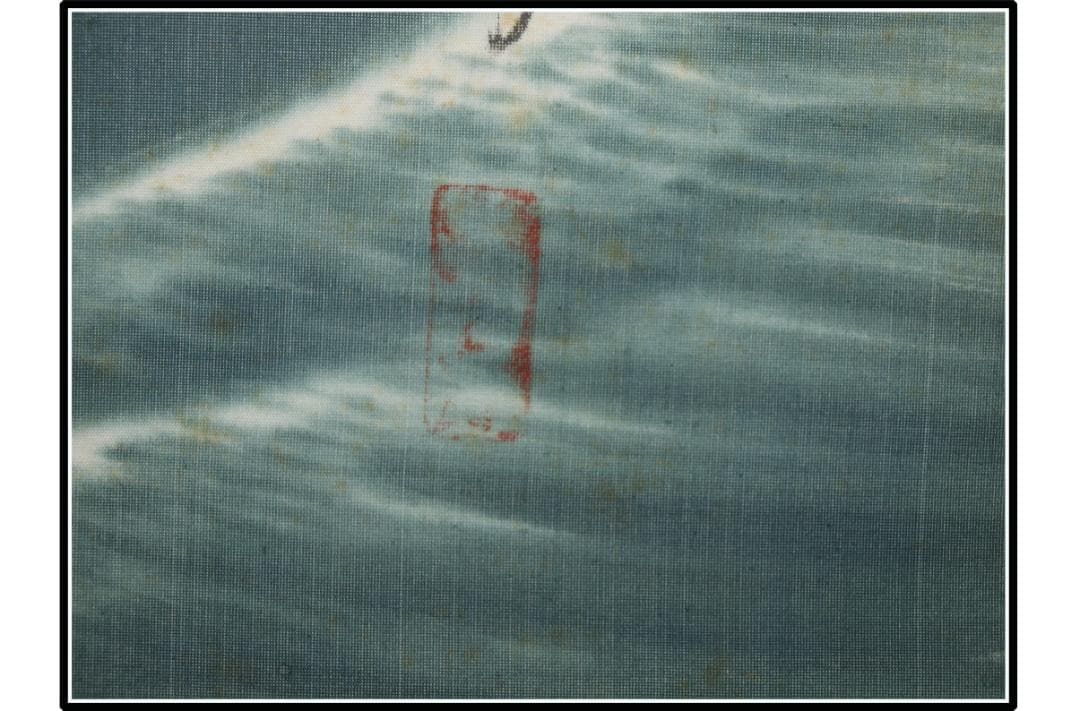 長解体屋委託品　日本江戸時代肉筆掛け軸その3※激安骨董品 X1136C3-2