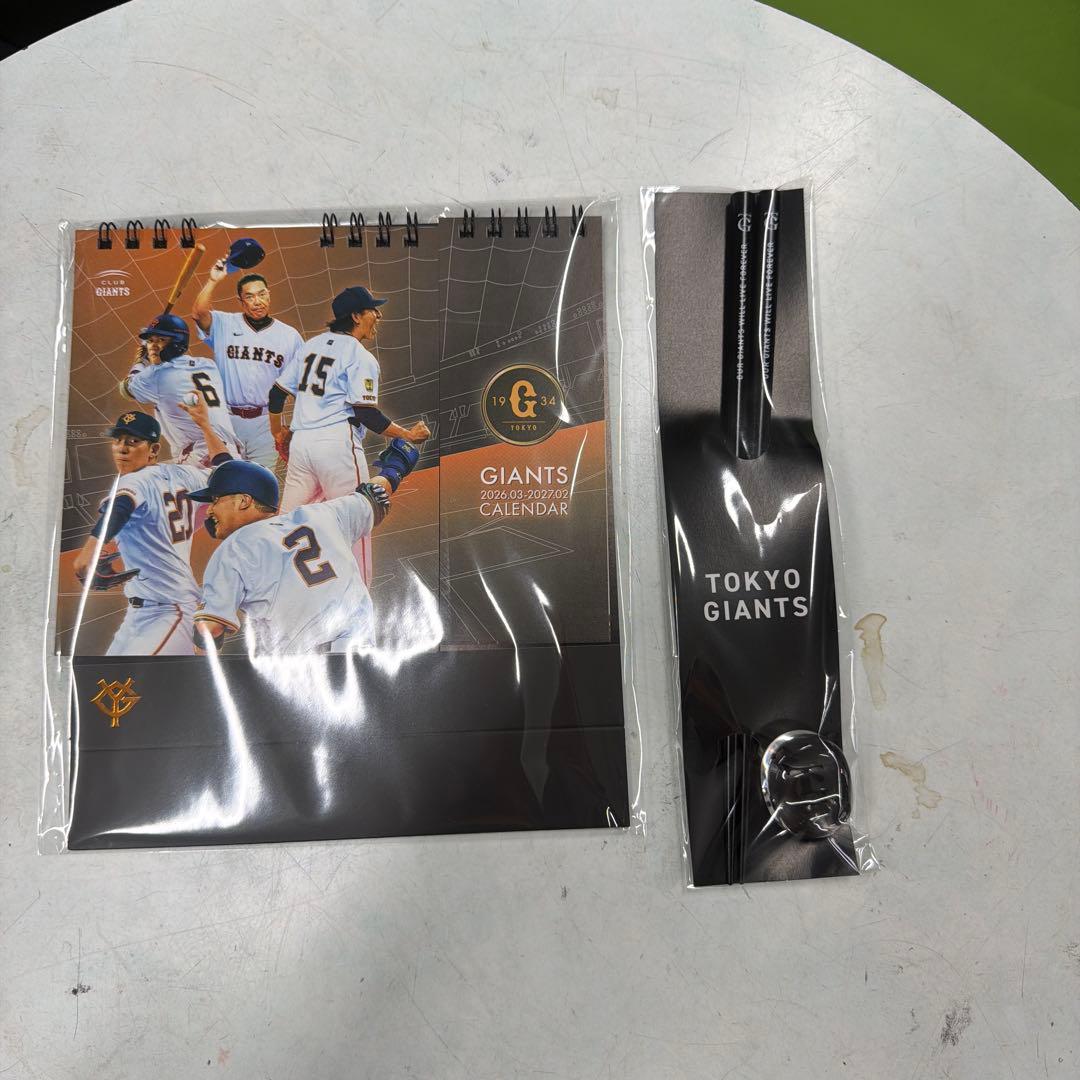 読売ジャイアンツファンクラブ入会特典3種