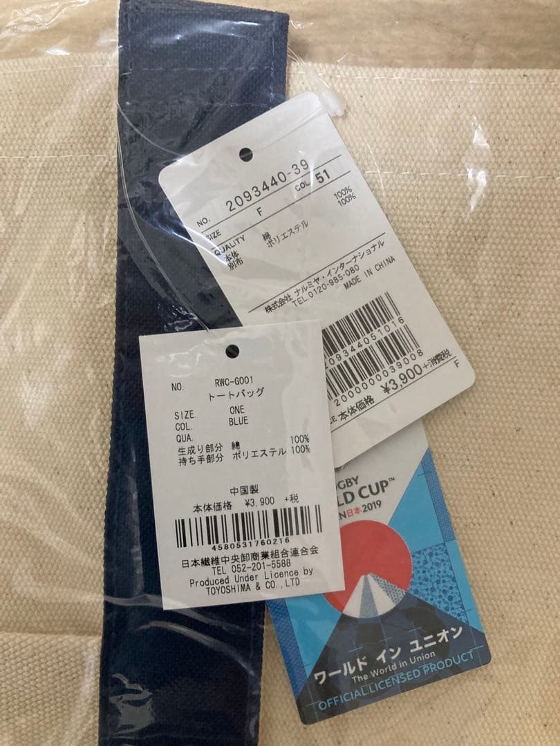ラグビーワールドカップ2019 ブルークロス　コラボ　トートバッグ