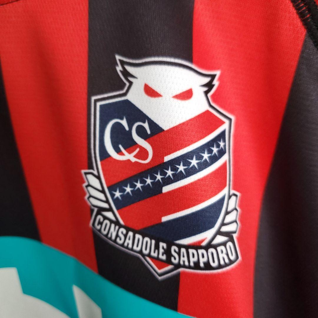 Kappa コンサドーレ札幌 砂川誠 ウェア ユニフォーム コンサ 黒赤