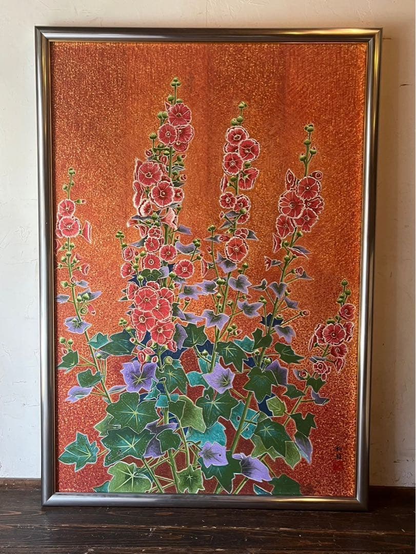 吉田和雄 立葵 絵画 額縁 アルミ 組立式 アート インテリア