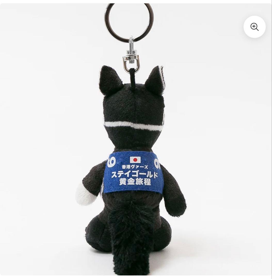 ゴールドシップ ステイゴールド ニキNICI キーリングぬいぐるみ 有馬記念