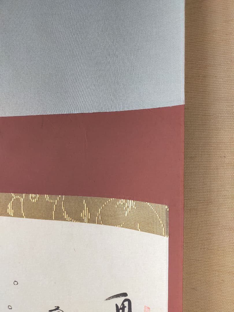 hana様 リクエスト 2点 まとめ商品