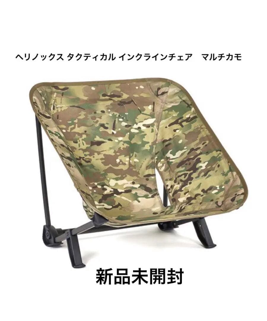 ヘリノックス タクティカル インクラインチェア　マルチカモ