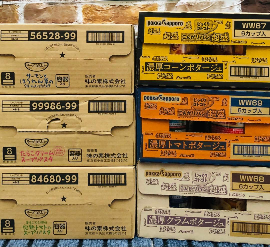 ミキ出品‼️スープ パスタ まとめ売り ‼️36点セット‼️味噌汁