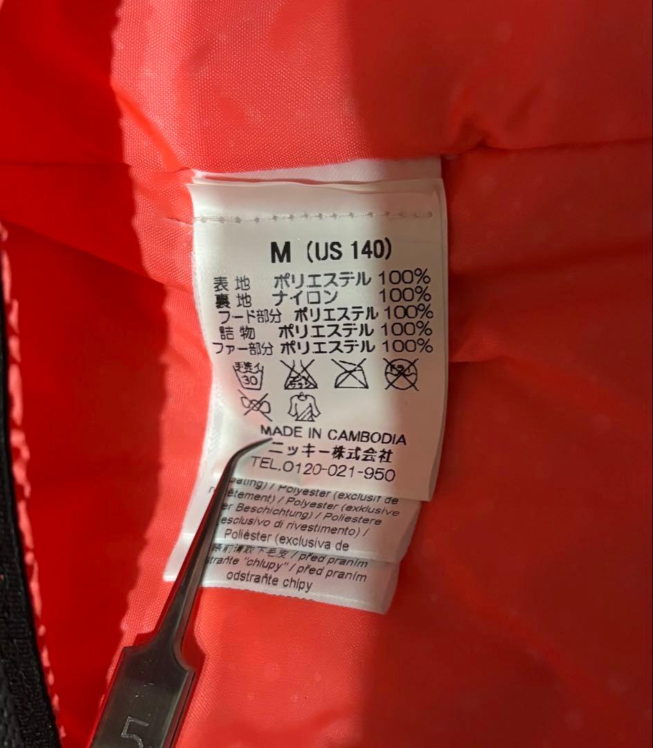 スキーウェア　オニール　140