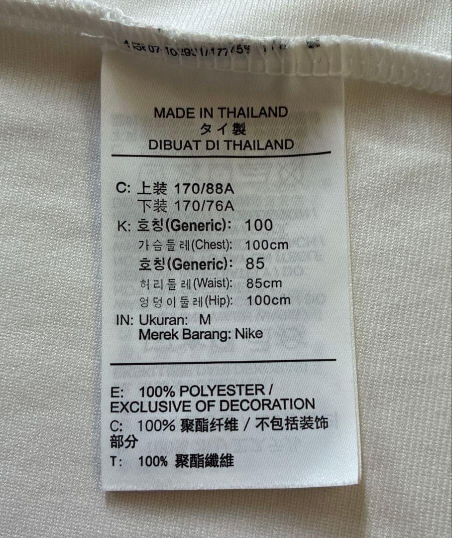 極美品ジョーダン×パリ・サンジェルマン ストライクトラックジャケットセットアップ