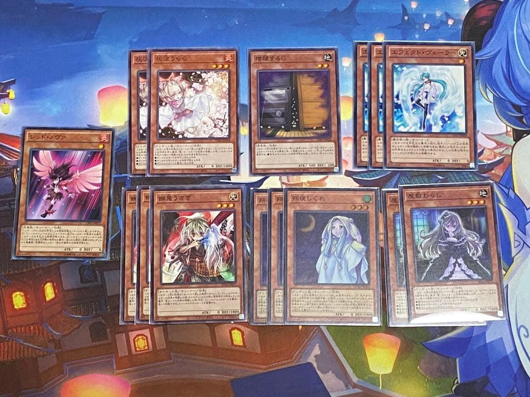 遊戯王OCG キラーチューン デッキ セット