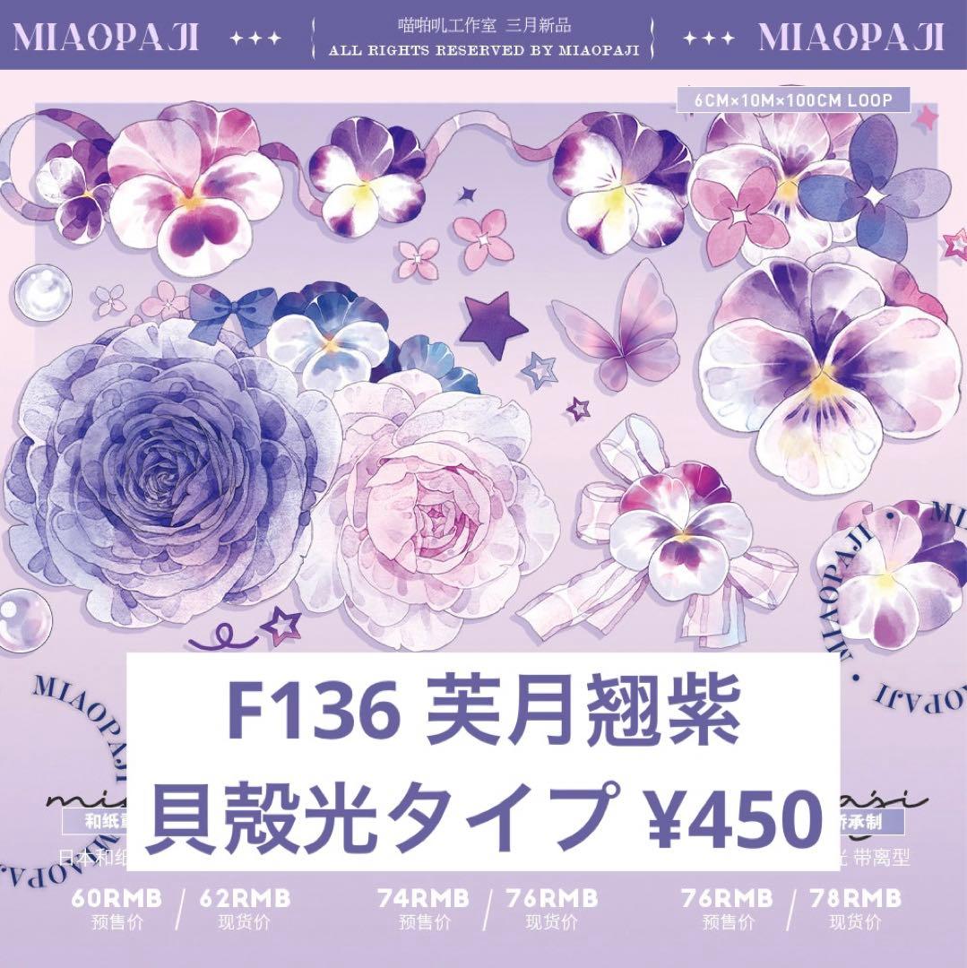 ゆか リクエスト 9点 まとめ商品