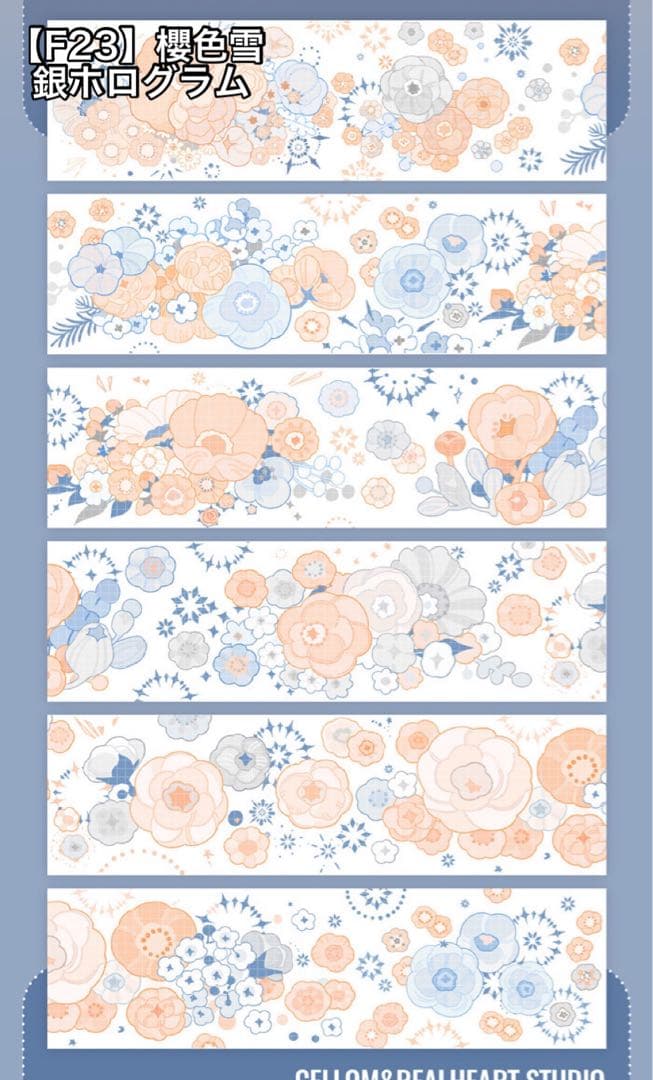 ゆか リクエスト 9点 まとめ商品