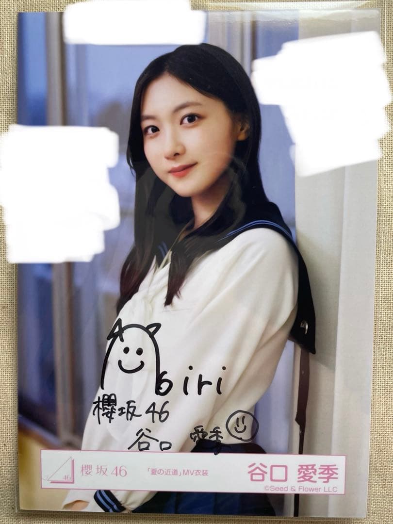 【谷 】櫻坂46 谷口愛季 「夏の近道」MV衣装 直筆サイン入り生写真