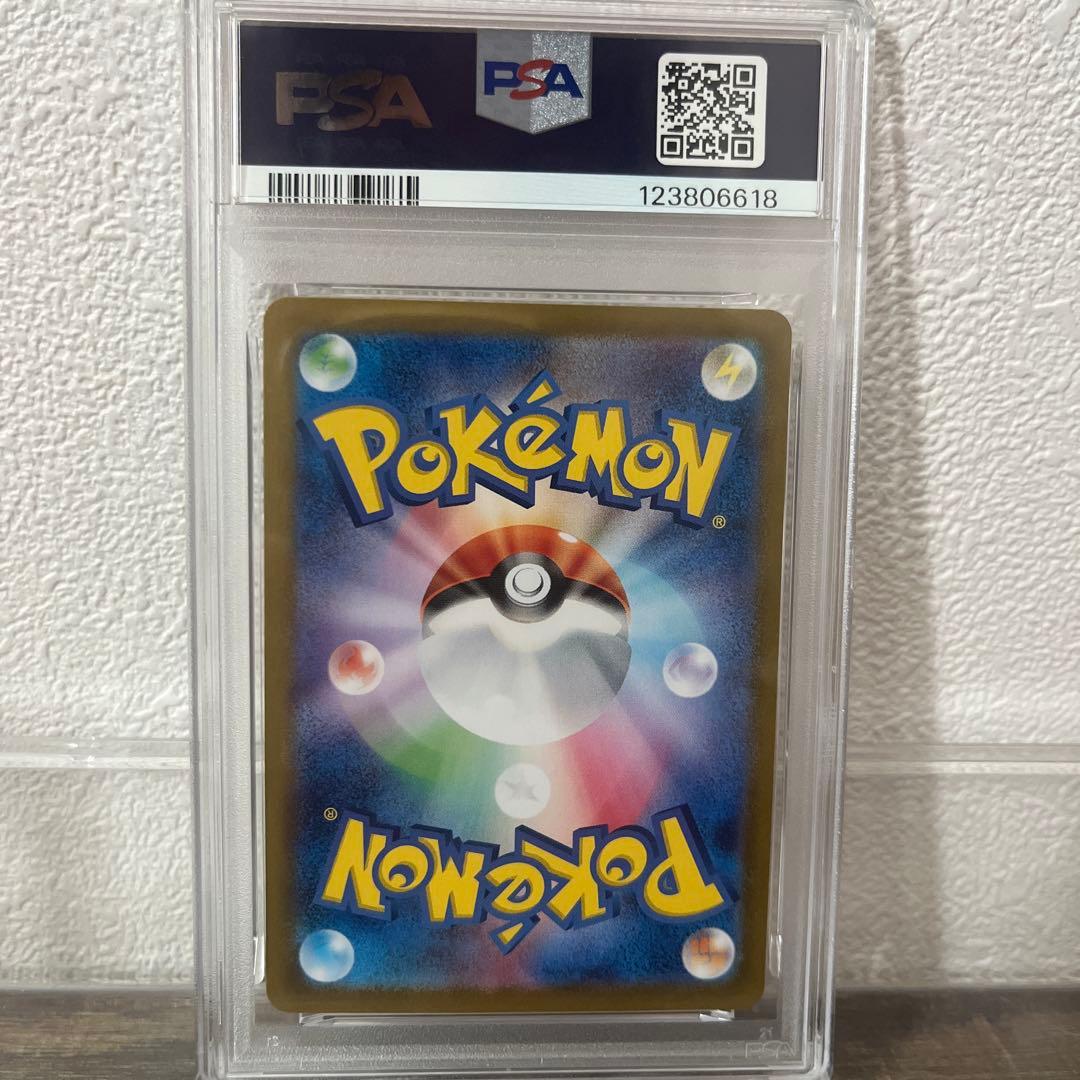 【PSA10】ヒビキのホウオウex SAR sv9a 086/063