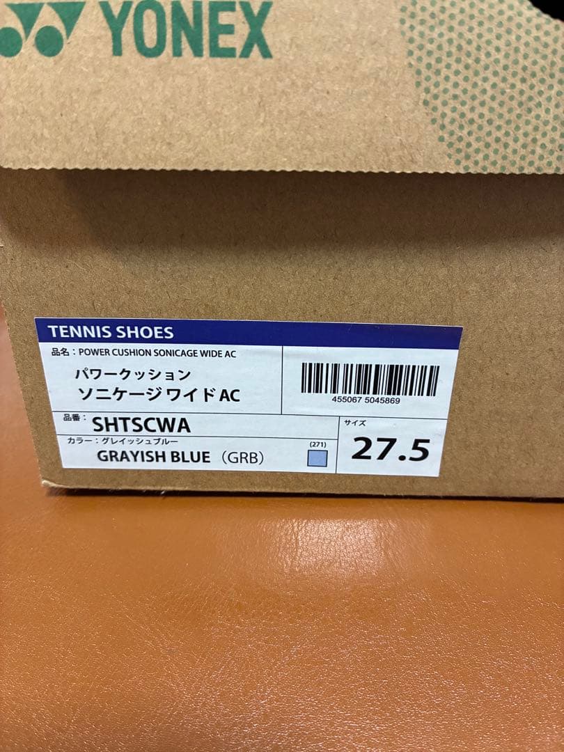 ヨネック スパワークッションソニケージワイド AC 27.5cm