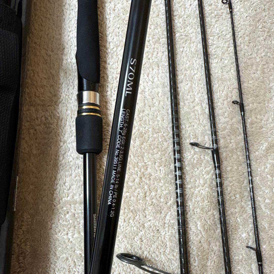 シマノ　フリーゲームXT S70ML パックロッド