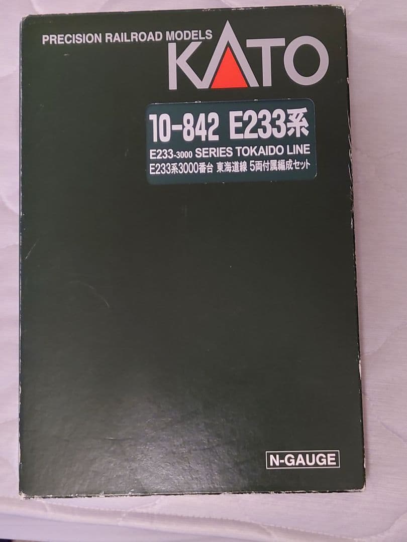 KATO 10-842 E233系 3000番台東海道線 5両編成 Nゲージ