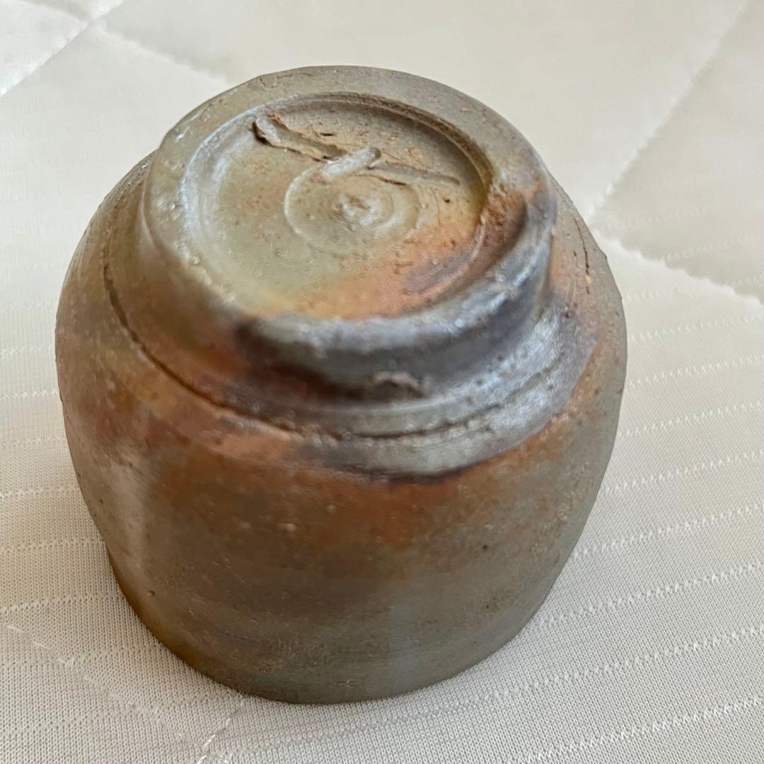 人間国宝　金重陶陽　備前　酒呑　ぐい呑　酒盃　酒器