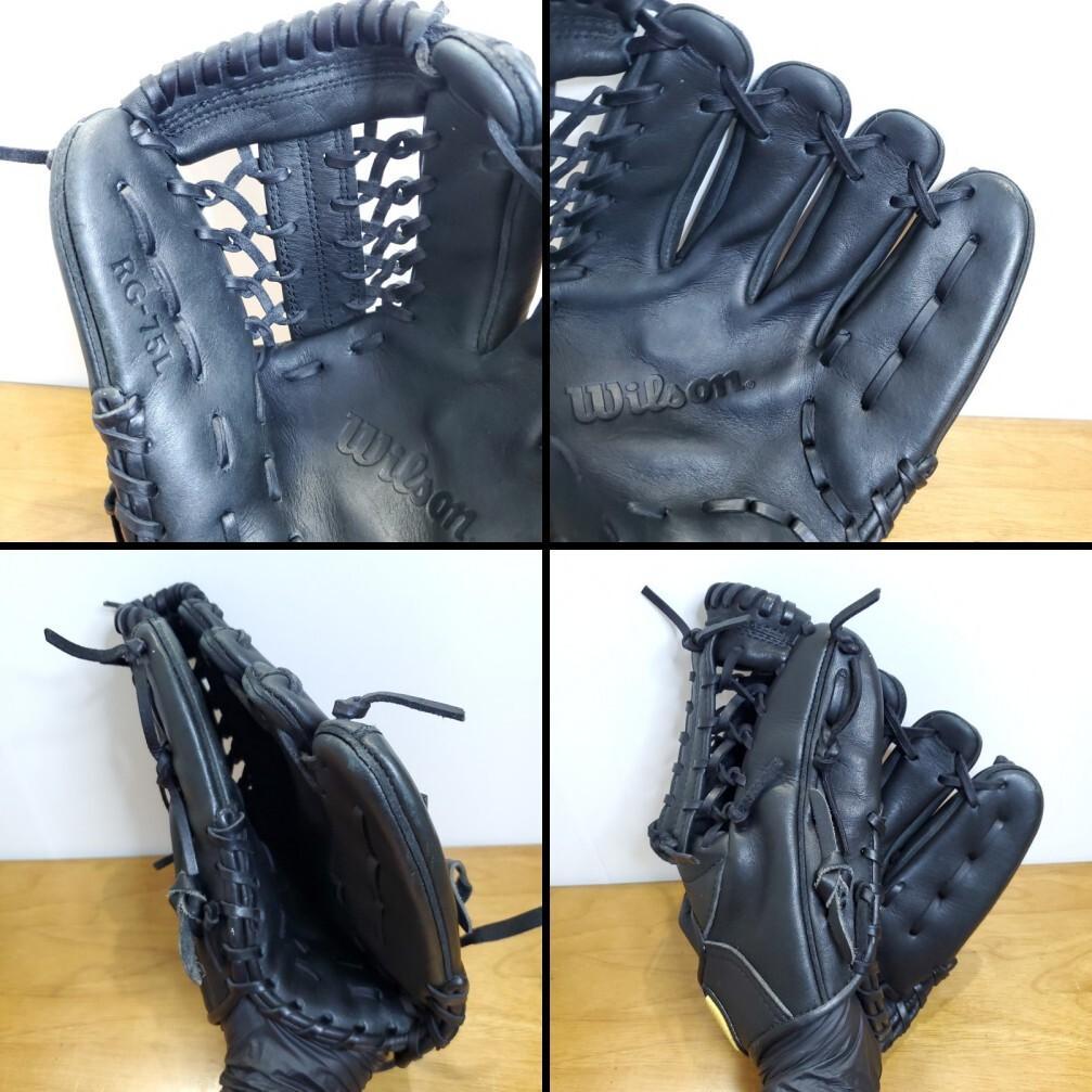 ウイルソン Wilson レギュラーランクモデル Wラベル 内野用 軟式グローブ