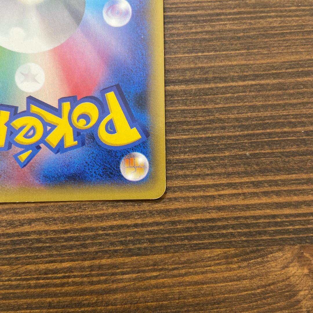 ゲンガーEX SR 090/088 ゲンガーLV.38