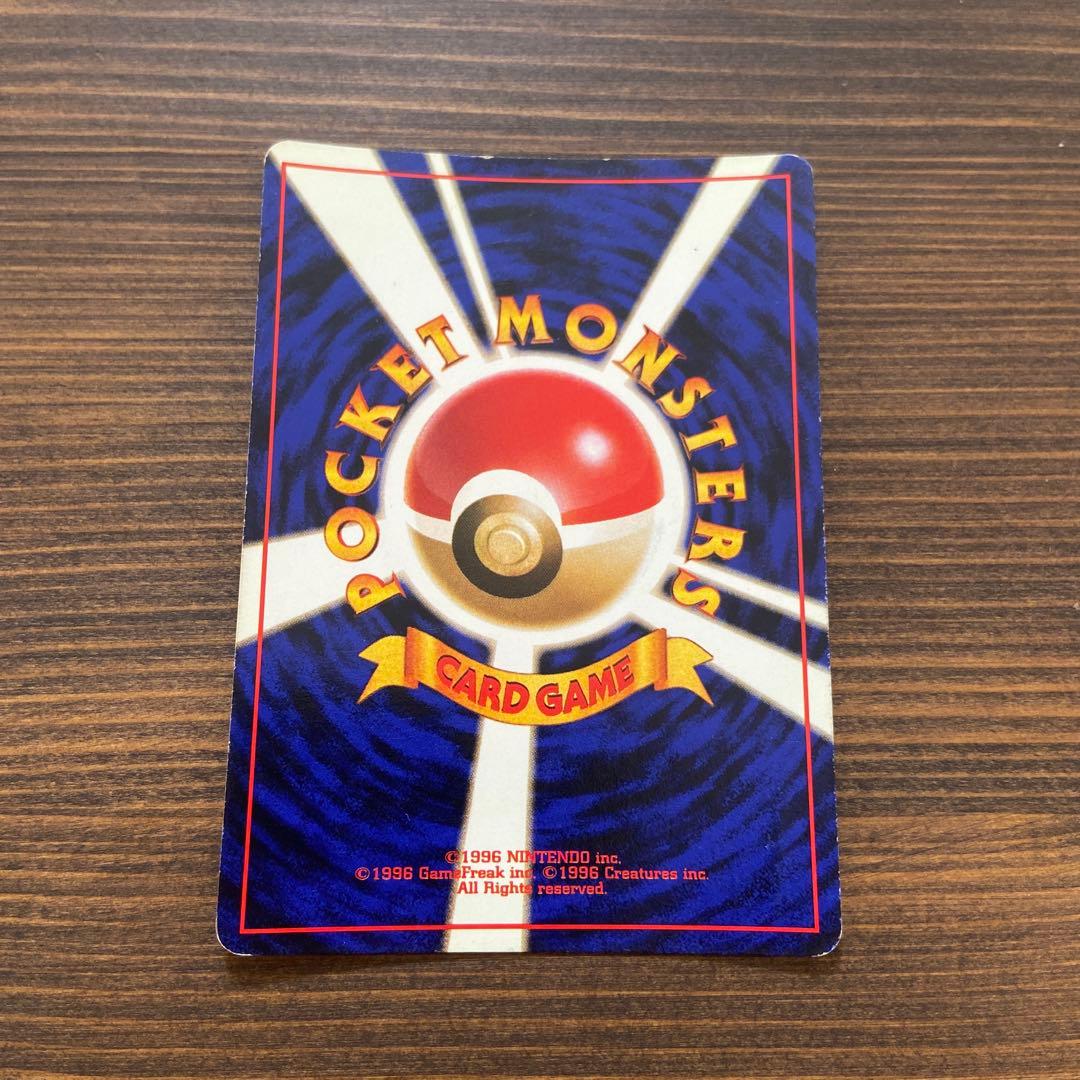 ゲンガーEX SR 090/088 ゲンガーLV.38