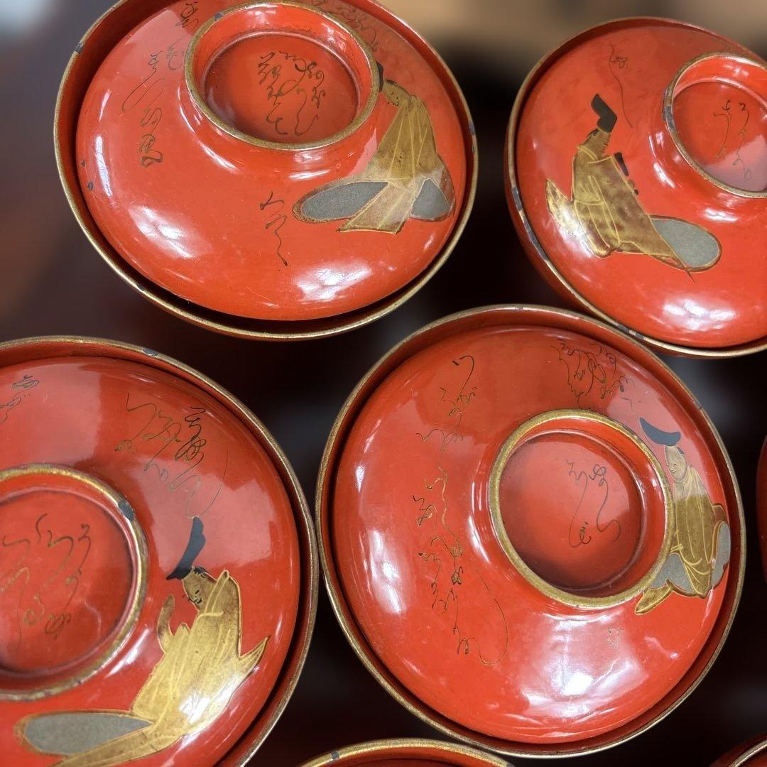 漆器 赤色 金箔装飾 絵変わり和歌 椀 10客セット 共箱