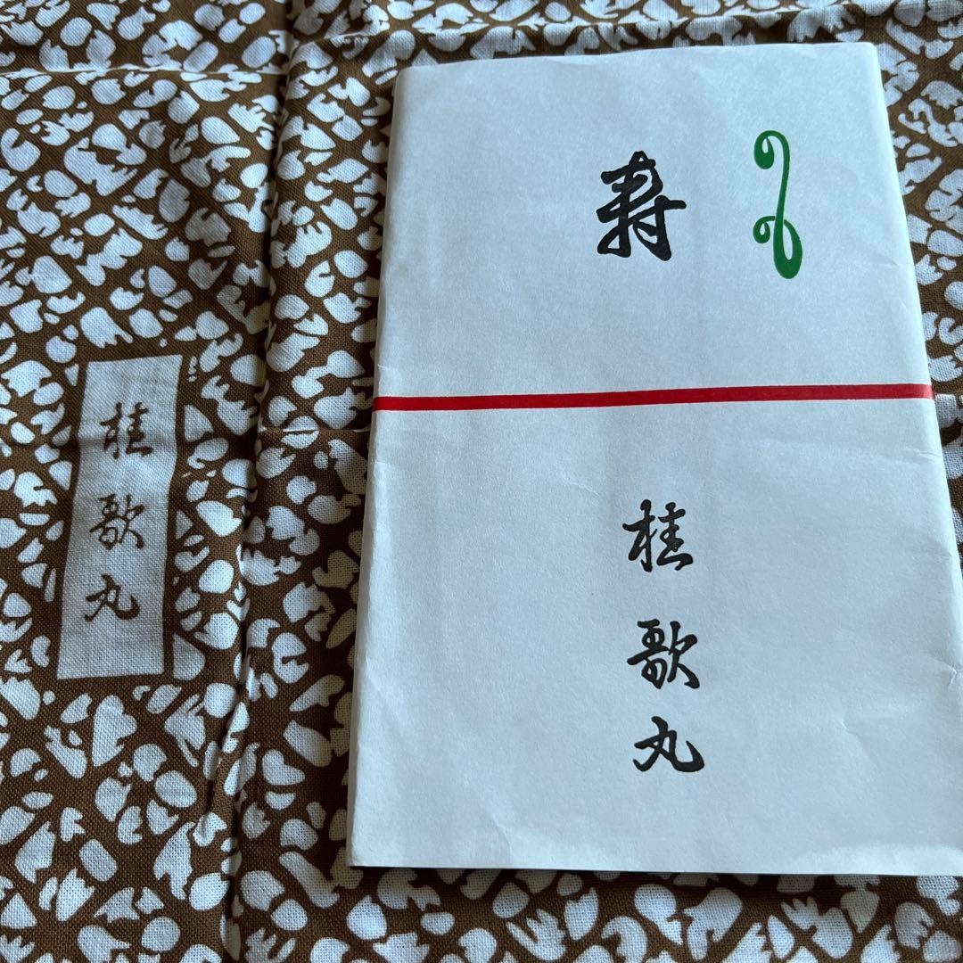 【笑点暦】平成17年〜令和７年 歌丸昇太小遊三宮治手ぬぐい＋令和５年落語協会暦