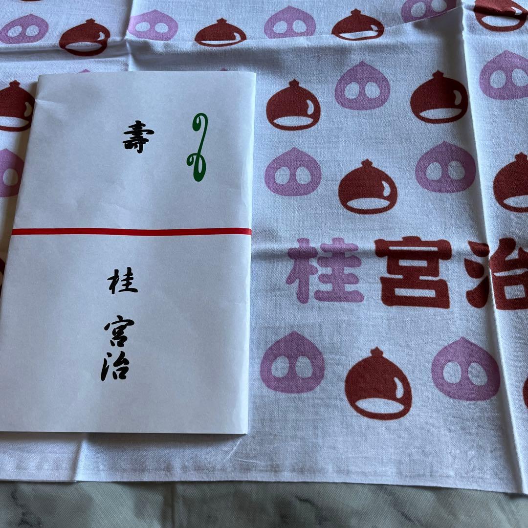 【笑点暦】平成17年〜令和７年 歌丸昇太小遊三宮治手ぬぐい＋令和５年落語協会暦