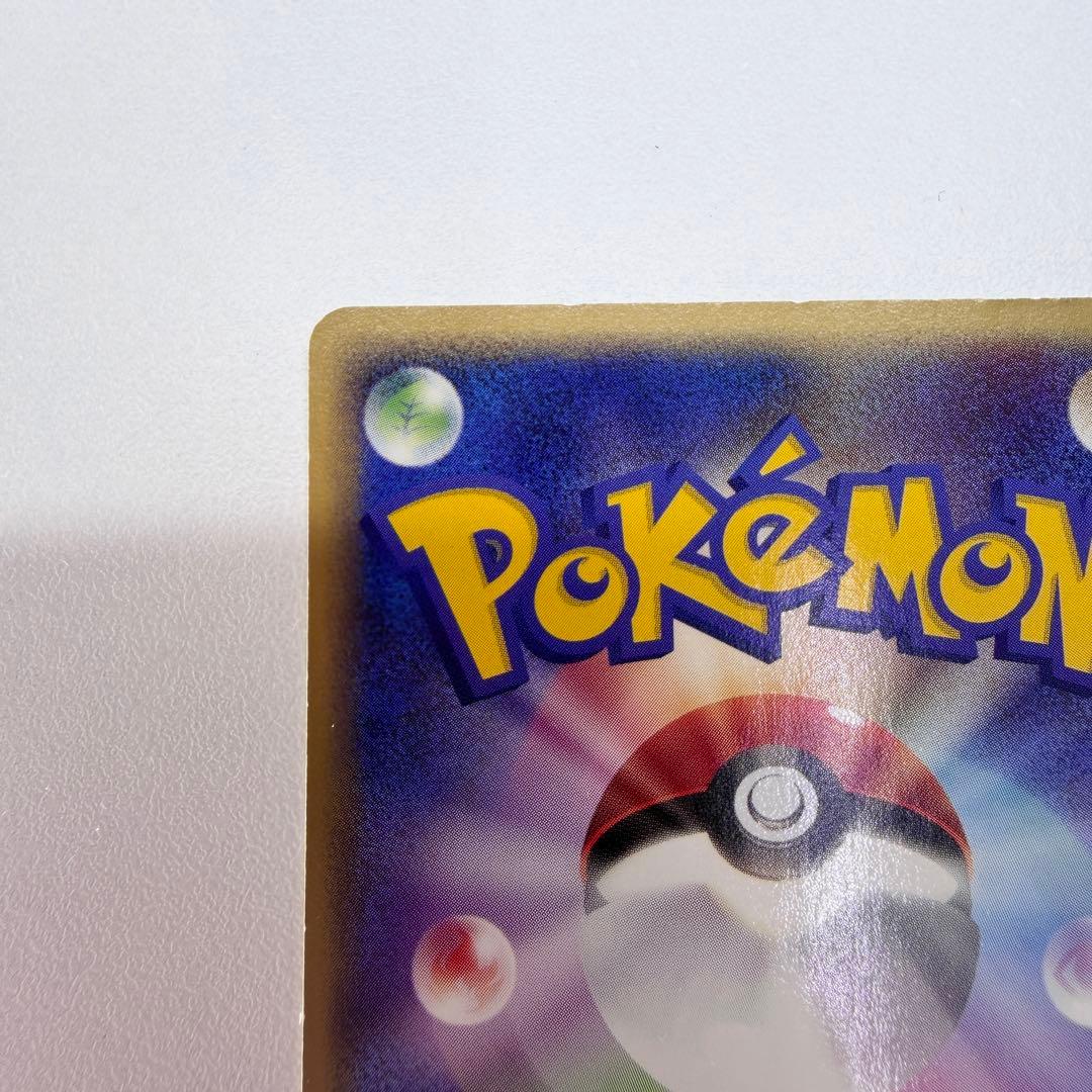 ピカチュウ P [ADV-P 023](プロモーションカード23