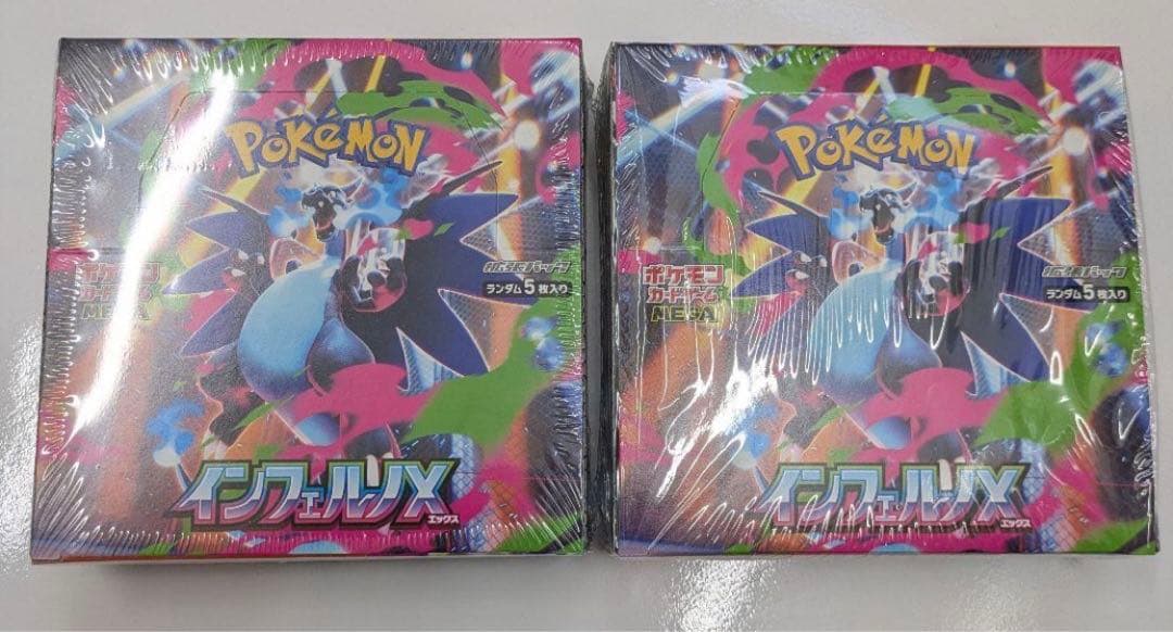 ポケモンカード インフェルノX 2BOX 新品未開封品 シュリンク付き