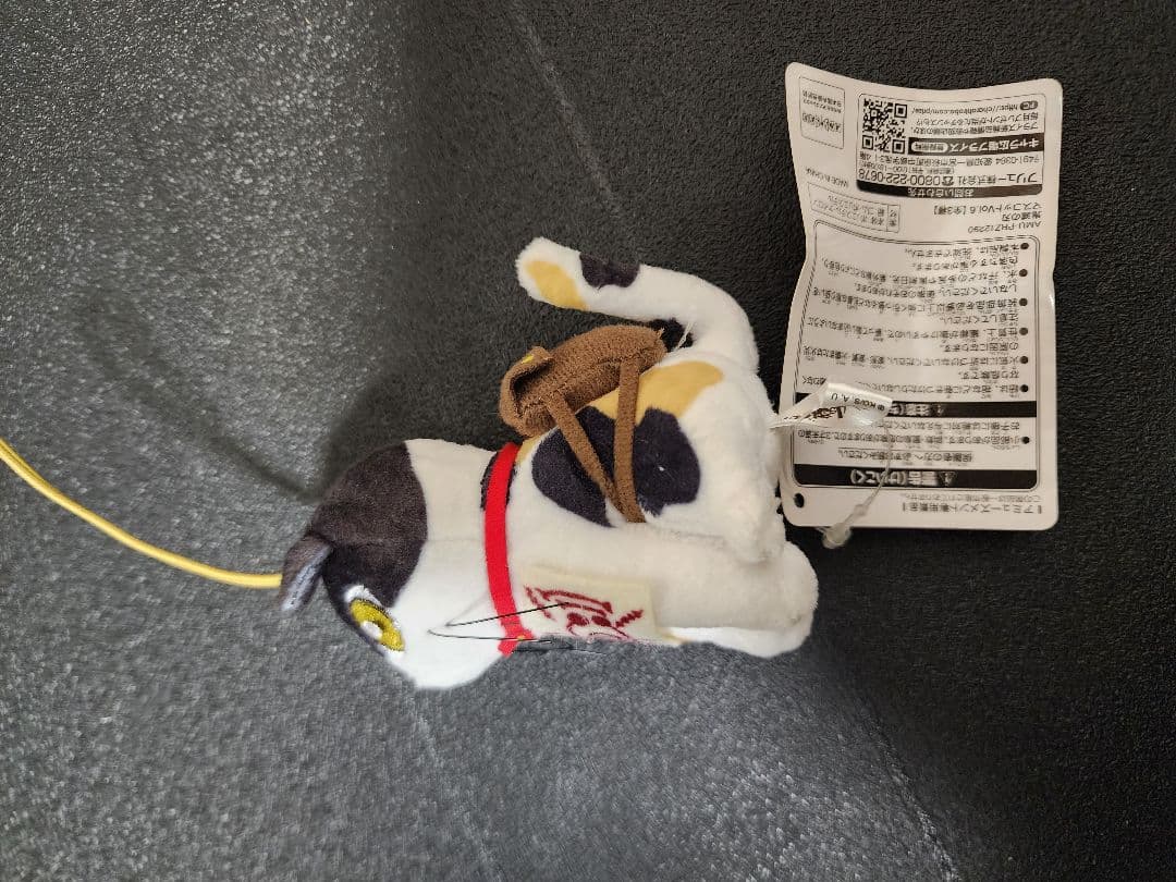 鬼滅の刃 マスコット 伊黒小芭内 時透無一郎　茶々丸　 ぬいぐるみ
