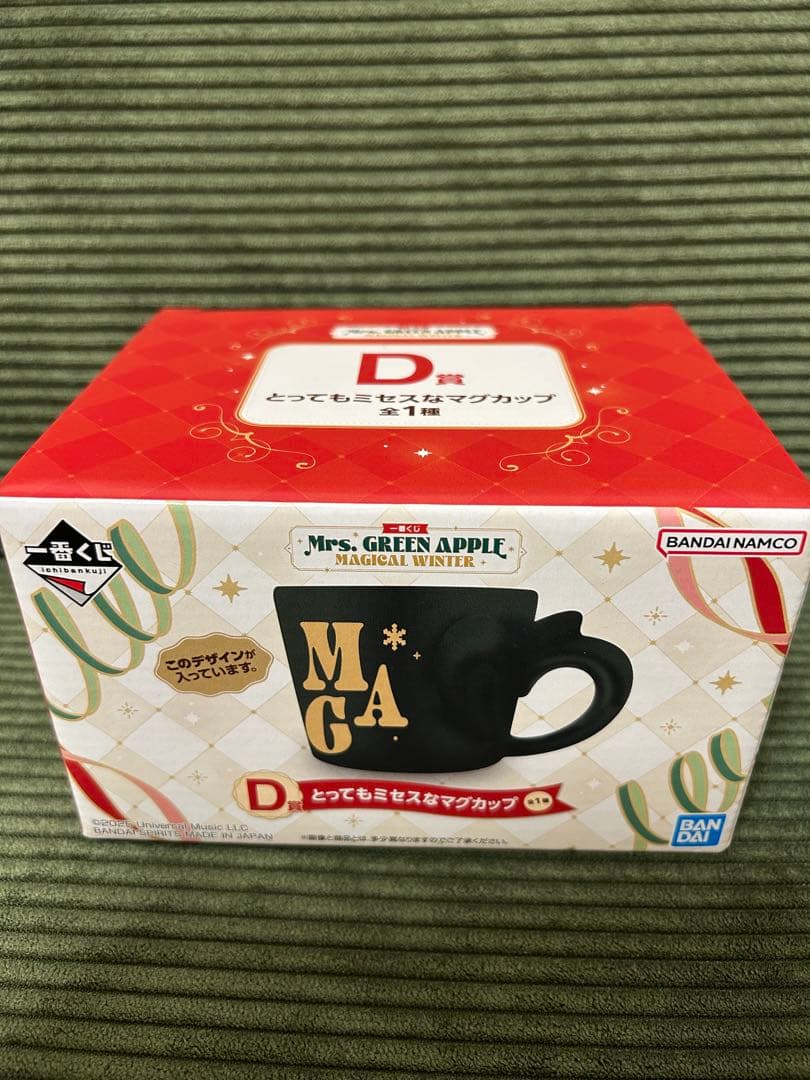 Mrs. GREEN APPLE 一番くじ　5点セット