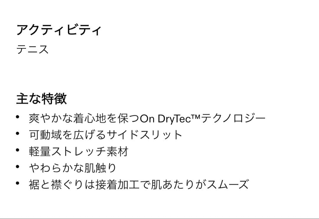 【新品】 on Lサイズ 全豪オープンテニス 限定エディション ベンシェルトン