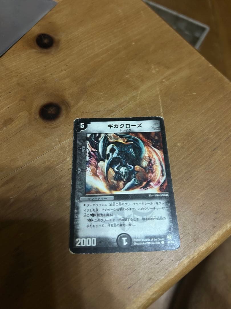 デアリバイク デッキ セット