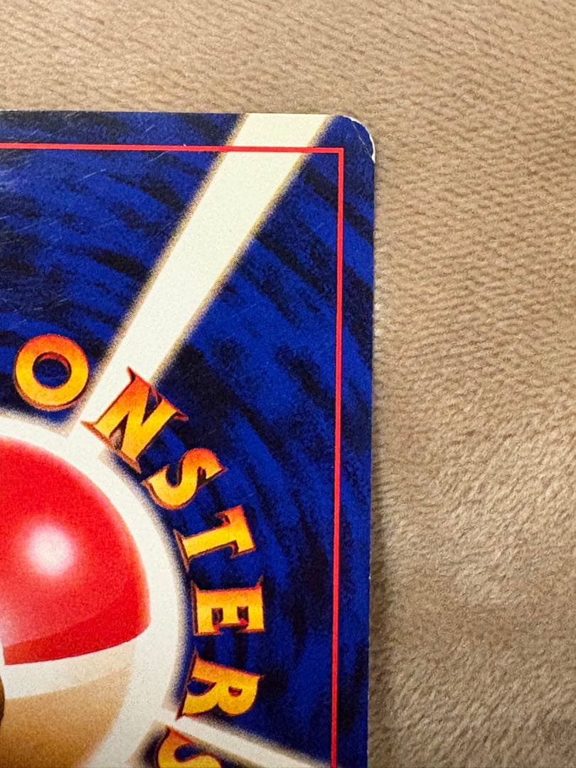 ポケモンカード　カイリュー　No.149 インク飛び