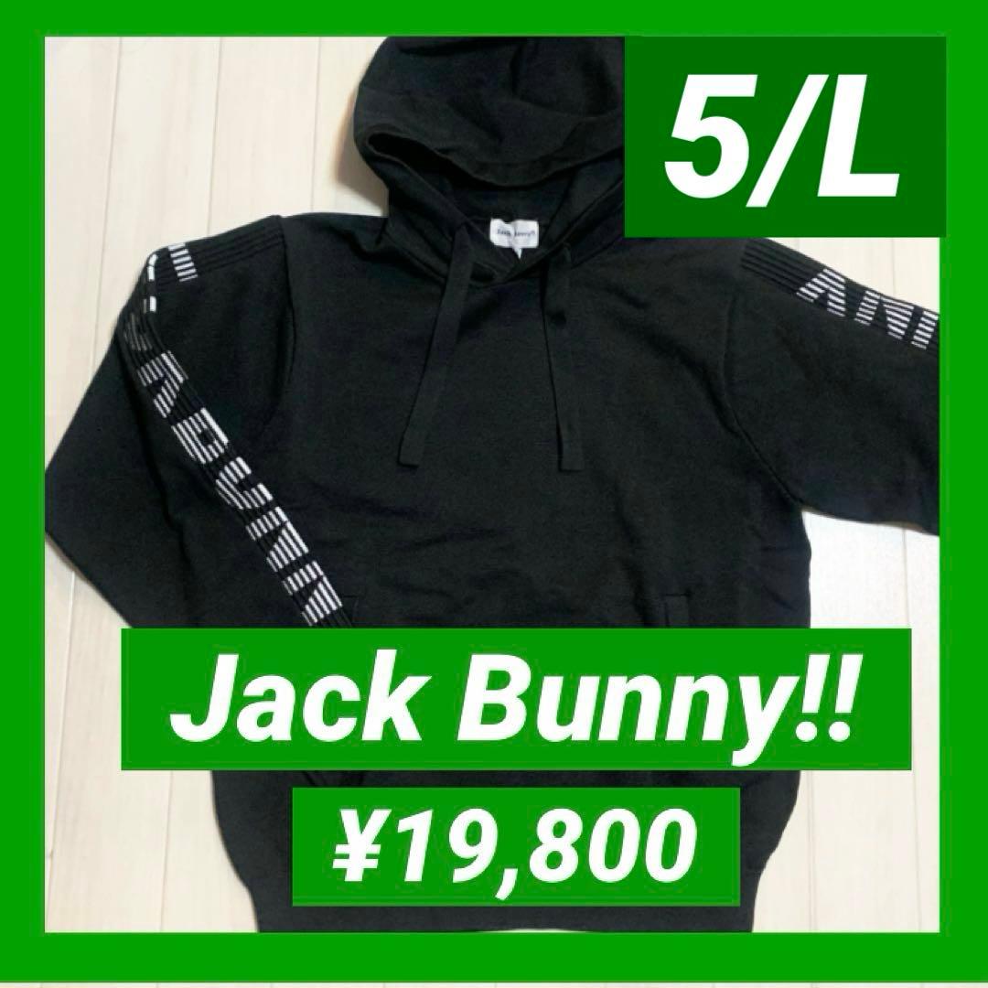 新品■ 19,800円【ジャックバニー】メンズ　パーカー　ジャケット　5/L
