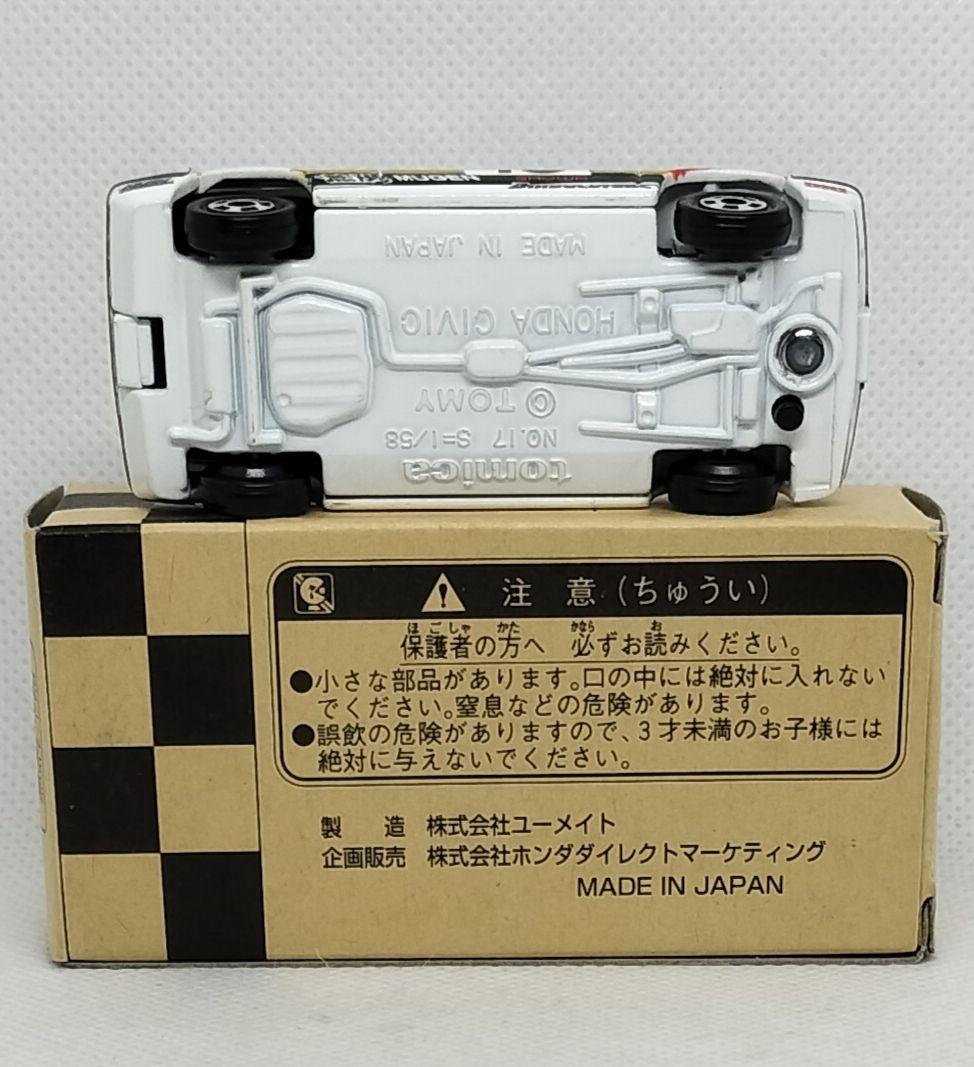 ⚠️ホンダダイレクトマーケティング特注《無限シビック》未使用シール貼り