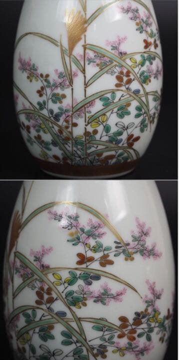 良一送料無料　九谷名工　初代武腰泰山造　幻の酒器セット