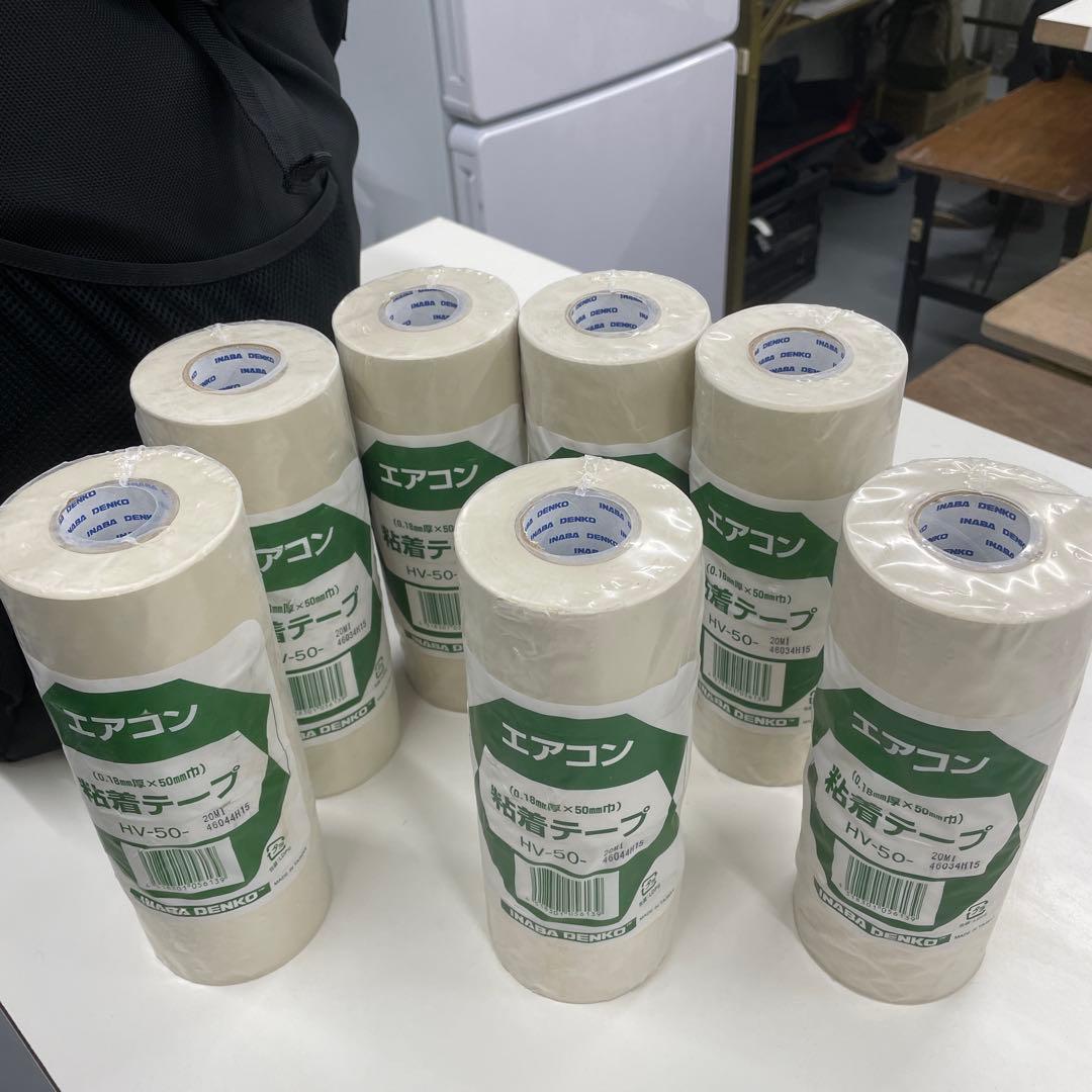 エアコン 粘着テープ HV-50 4巻 7本セット売り