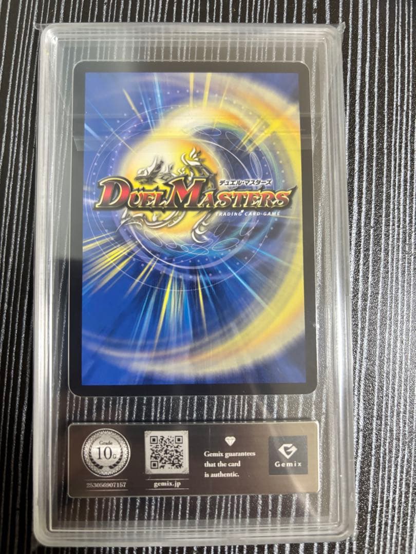 デュエルマスターズ 水晶設計図 クリスタプロモ　gemix gold