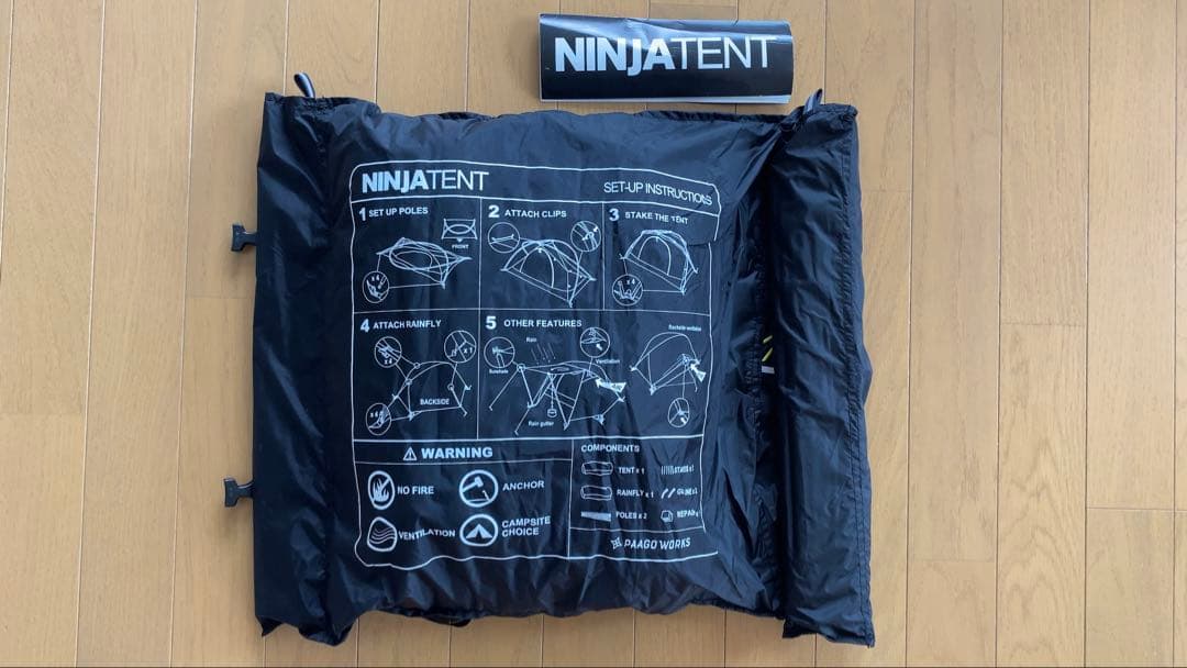 【美品】パーゴワークス ニンジャテント ブラック PAAGO WORKS