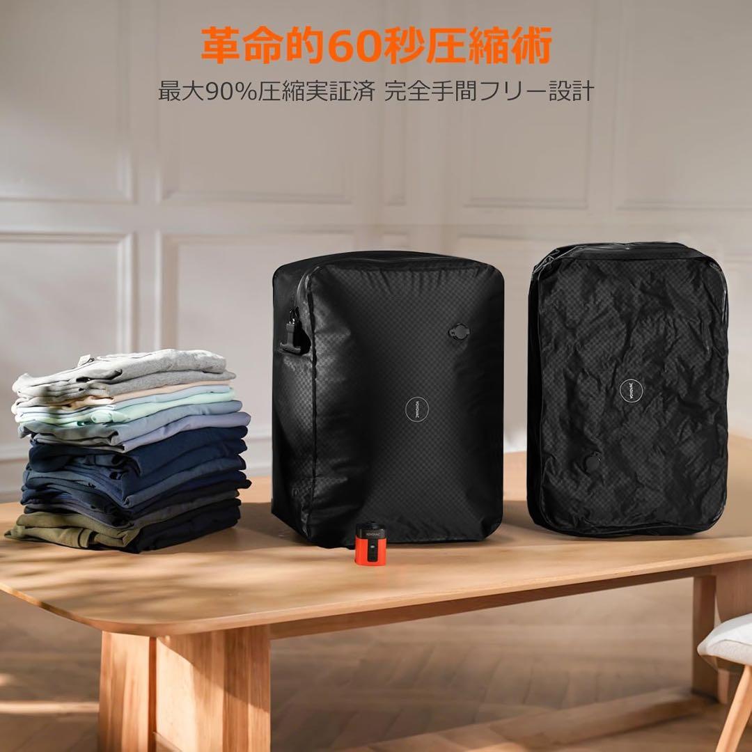 YOYOVAC旅行用圧縮トラベルバッグ 旅行用圧縮袋 圧縮バッグ ポンプ付 防水