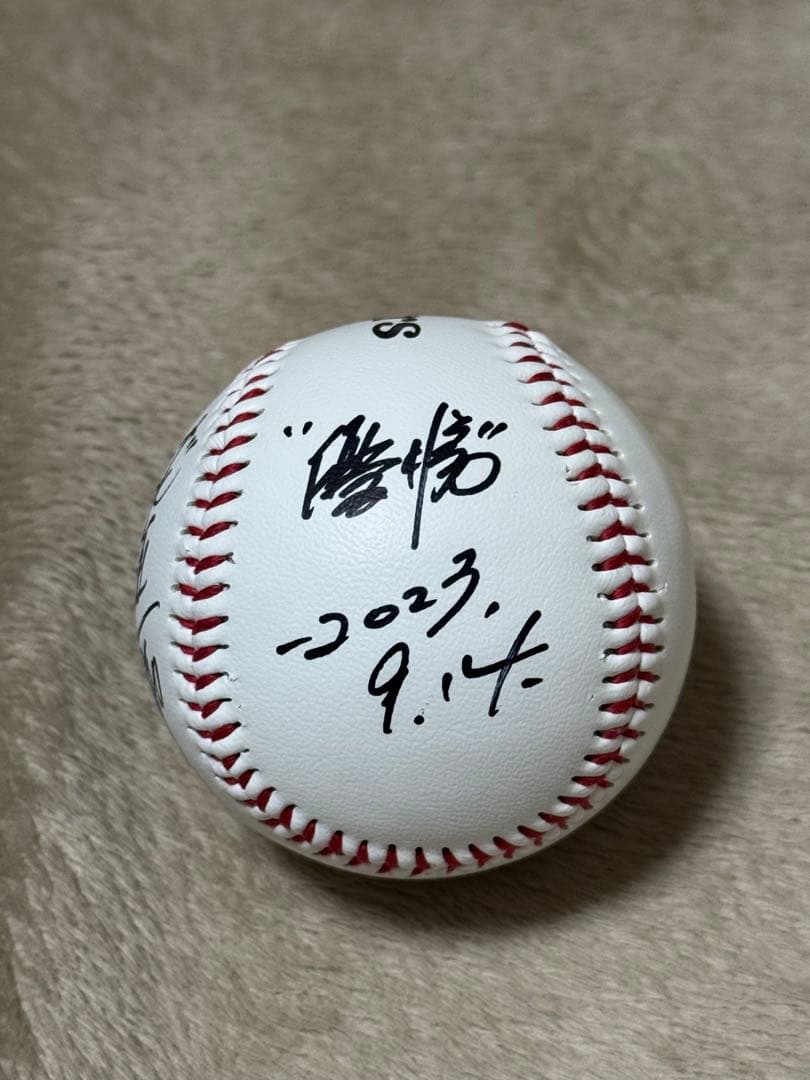 阪神タイガース岡田彰布監督　非売品ロゴボール優勝日付け入り